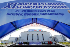 ФОТОРЕПОРТАЖ: ХI Форум регионов Беларуси и России проходит в Витебске, Полоцке и Новополоцке