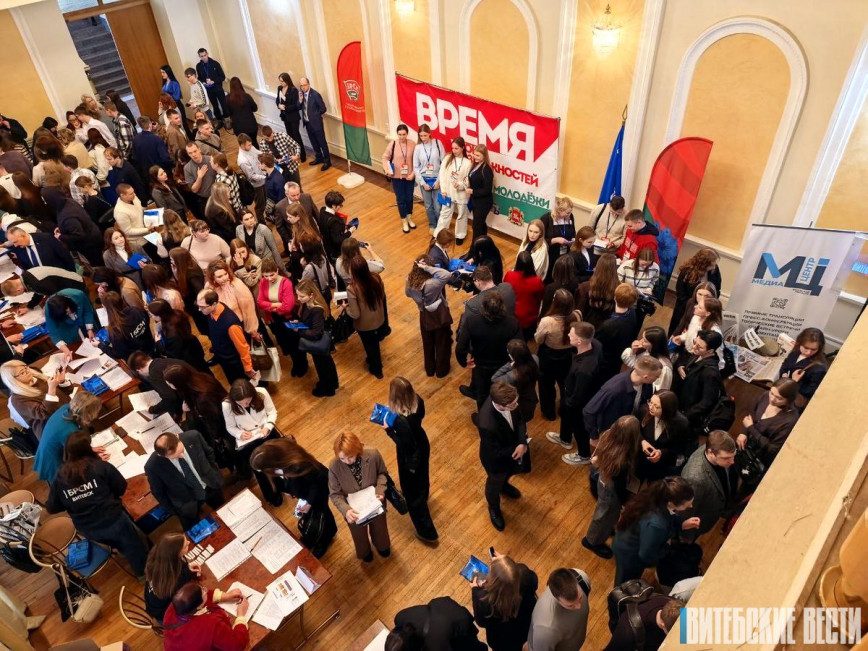 Областной форум молодежи «Время твоих возможностей» проходит в Витебске