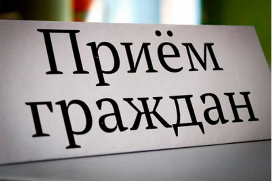 Заместитель Министра юстиции Республики Беларусь 20 июня проведет 
выездной личный прием граждан и представителей юридических лиц в 
Браславе