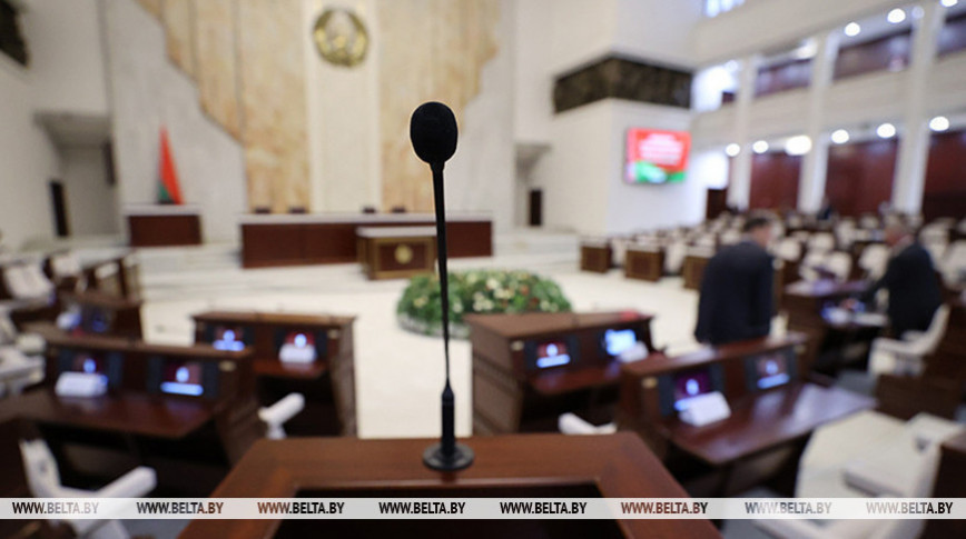 Сумеснае пасяджэнне Палаты прадстаўнікоў і Савета Рэспублікі адбудзецца 27 лістапада