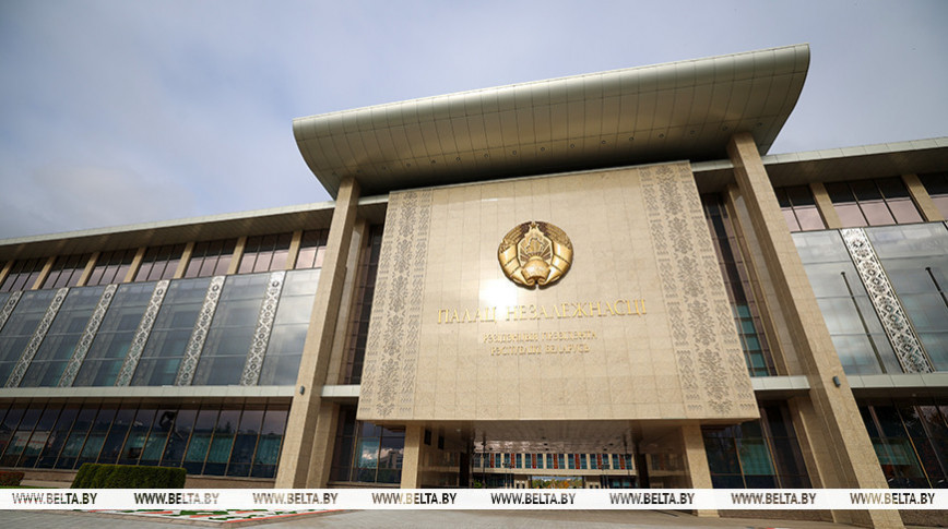 Указам Прэзідэнта ў Беларусі дадаткова адрэгулявана дзейнасць банкаў